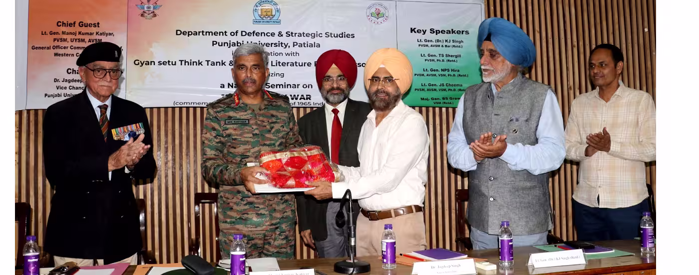 Punjabi Univesity Patiala